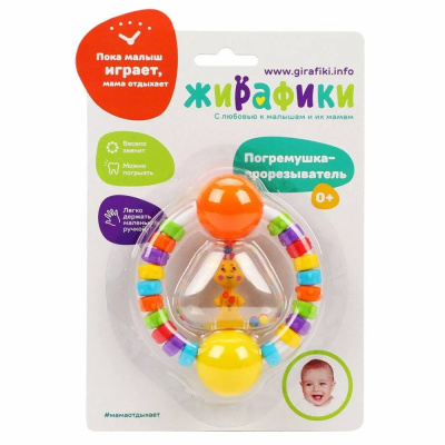 Погремушка-прорезыватель Радужный жирафик Жирафики 939633